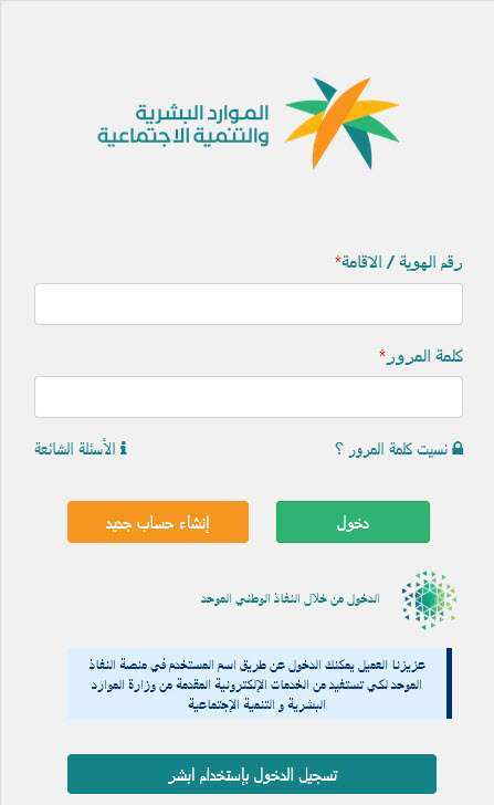 كيفية التسجيل للحصول على معاش الضمان الاجتماعي الجديد