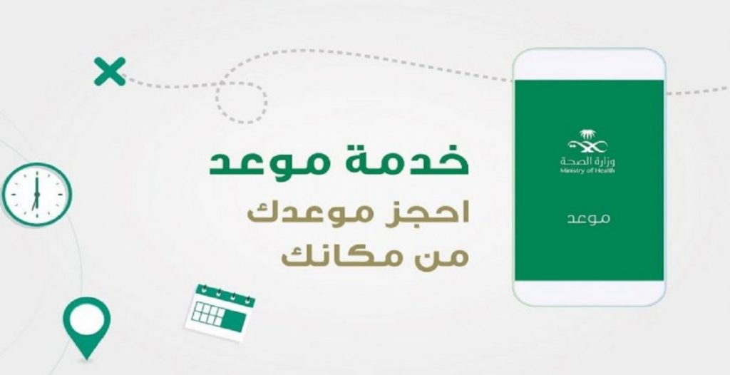 d8a3d8b3d8a6d984d8a9-d8add988d984-d8aed8afd985d8a7d8aa-d8a7d984d985d983d8aad8a8-d988d983d98ad981d98ad8a9-d988d983d98ad981d98ad8a9-d8aad8add8afd98ad8af-d985d988d8b9d8af-d985d8b9-d8a7d984d985d983d8aad8a أسئلة حول خدمات المكتب وكيفية وكيفية تحديد موعد مع المكتب