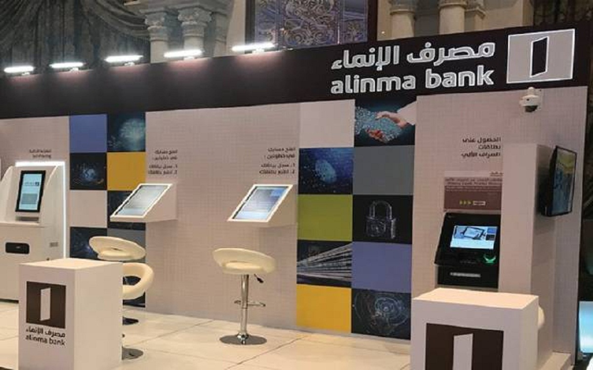 بنك التنمية