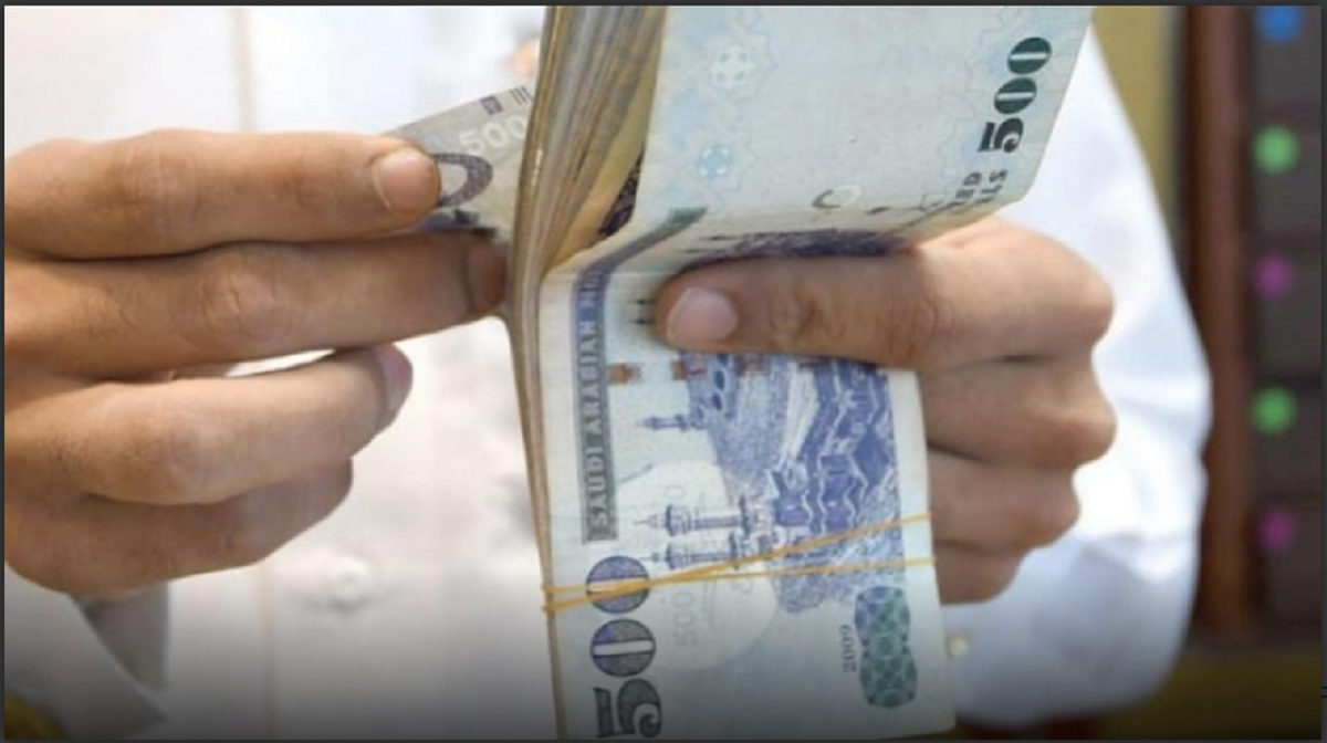 بنك التنمية الاجتماعية