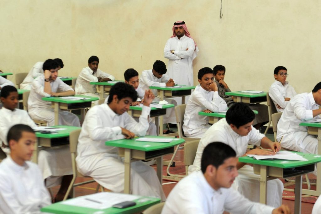 في السعودية المعلم راتب سلم رواتب