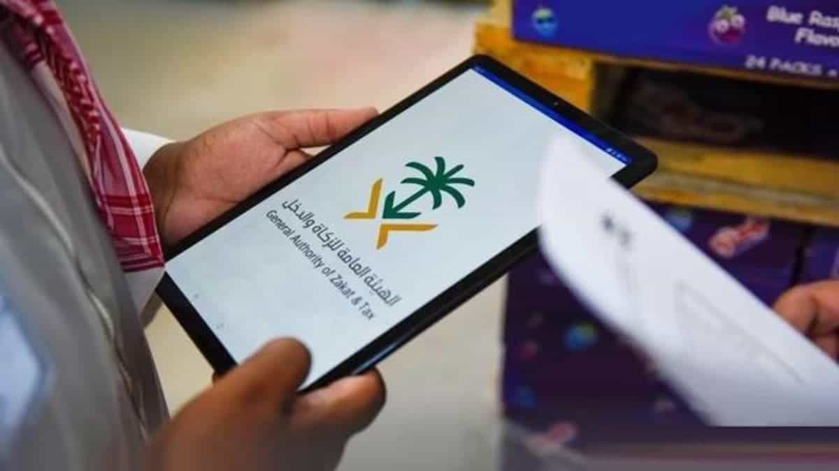 التسجيل الضريبي للعقار 3