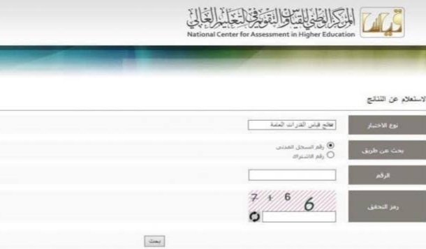 تصدير نتيجة القياس برقم المعرف
