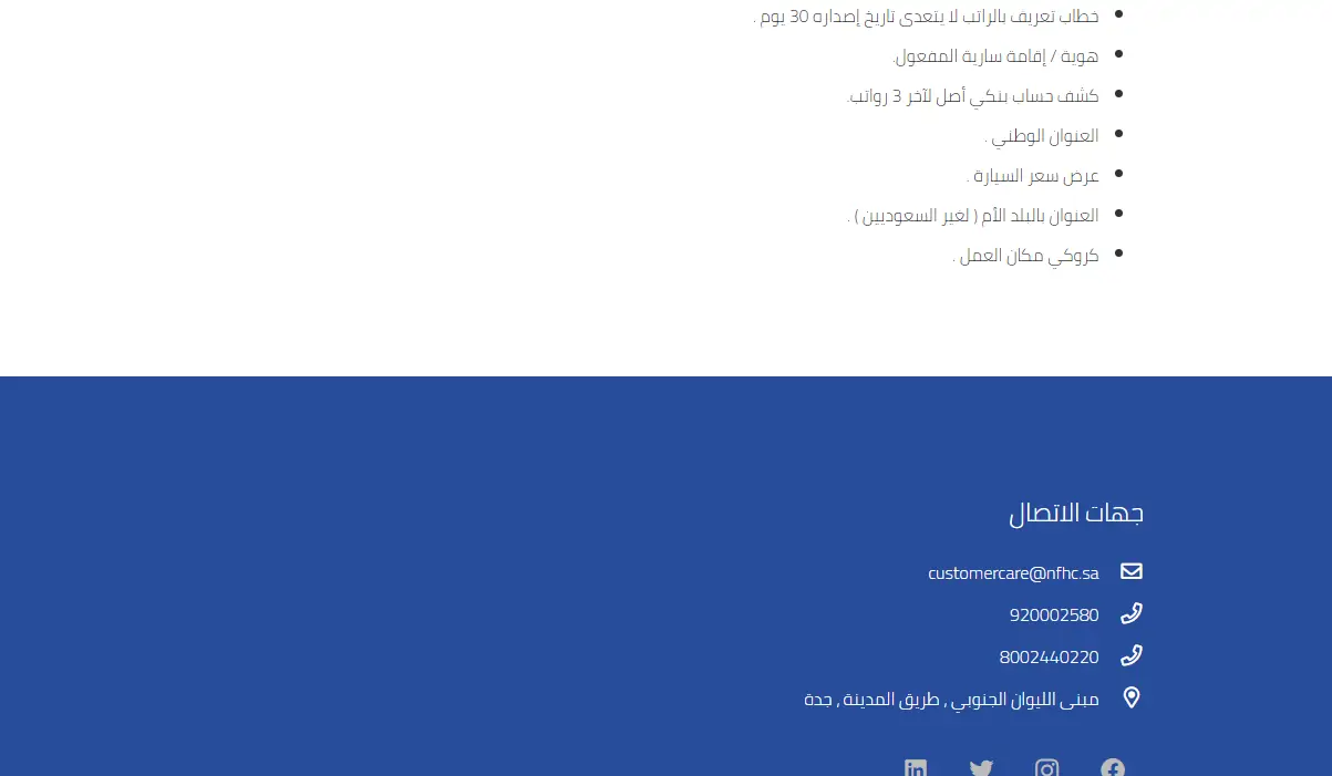 d8aad985d988d98ad984-d8a7d984d8a7d8b3d8aad987d984d8a7d983-d8a7d984d8b4d8aed8b5d98a-d8bad98ad8b1-d8a7d984d985d8b6d985d988d986-2021-d988d985d8a7-d987d98a-d985d8b2d8a7d98ad8a7-d8a7d984d8aad985d988d98ad98