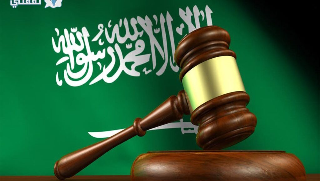 في السعودية المحامي راتب اعلى رواتب