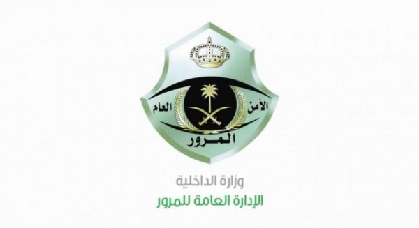 سؤال حول صلاحية استمارة تسجيل السيارة