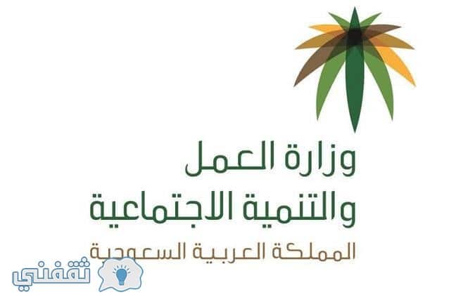 سؤال عن قطاع الأعمال برقم إقامة الموظف