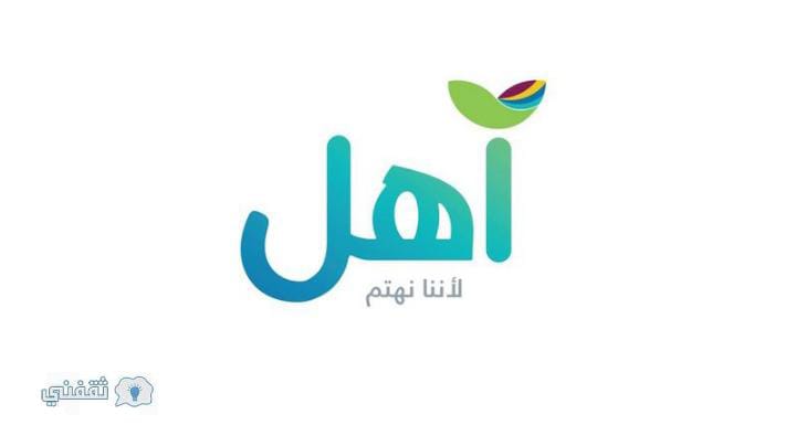 شروط الحصول على قرض زواج وقرض طلابي من بنك التنمية