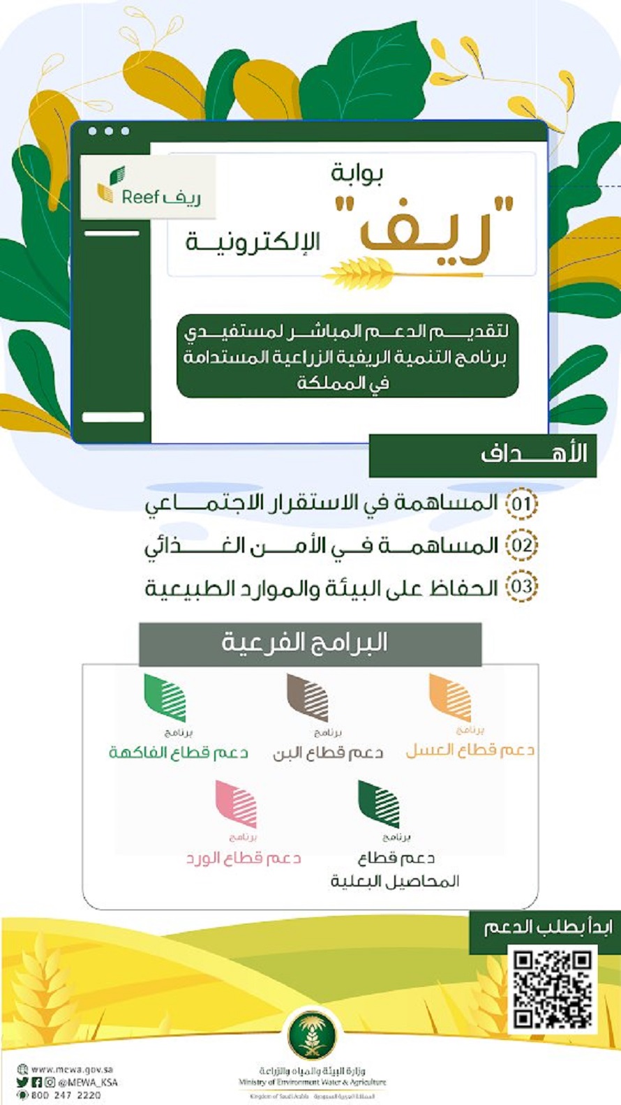 d983d98ad981d98ad8a9-d8a7d984d8aad8b3d8acd98ad984-d981d98a-d8a8d8b1d986d8a7d985d8ac-d8a7d984d8afd8b9d985-d8a7d984d8b1d98ad981d98a-2021-d984d984d8a3d8b3d8b1-d8a7d984d985d986d8aad8acd8a9-d988d985d8aad8b